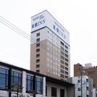Toyoko Inn Shizuoka eki Minami guchi，位于静冈骏河区的酒店