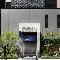 MIMARU OSAKA SHINSAIBASHI EAST，位于大阪南部地区的酒店