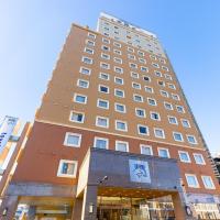 Toyoko Inn Yokohama-sen Fuchinobe-eki Minami-guchi，位于相模原市Chuo Ward的酒店