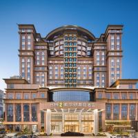 深圳大浪希尔顿惠庭酒店，位于深圳的酒店