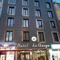 Hotel kafkasya，位于卡尔斯卡尔斯机场 - KSY附近的酒店