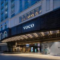 voco Guangzhou Shifu, an IHG Hotel，位于广州荔湾区的酒店