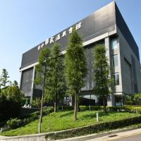 台中日光温泉会馆，位于台中市Beitun District的酒店