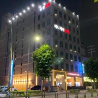 浦项高丽良宵酒店，位于浦项浦项机场 - KPO附近的酒店