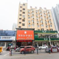 骏怡连锁河南信阳浉河区火车站广场店，位于信阳Xinyang Minggang Airport - XAI附近的酒店