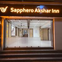 Sapphero Akshar Inn- Jamnagar，位于贾姆讷格尔贾姆讷格尔机场 - JGA附近的酒店