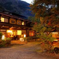 汤本朝哉日式旅馆，位于高山Fukuji Onsen的酒店