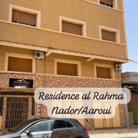 Residence al Rahma 05，位于Monte ʼArrouit纳祖尔国际机场 - NDR附近的酒店
