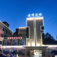 重庆建峰宾馆，位于涪陵Chongqing Xiannvshan Airport - CQW附近的酒店