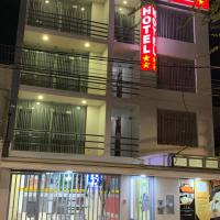 瓦内托姆酒店，位于齐克拉约奇克拉约国际机场 - CIX附近的酒店