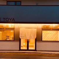 The Toya，位于洞爷湖的酒店