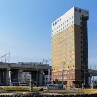 Toyoko Inn Shin-Aomori-eki Higashi-guchi，位于青森青森机场 - AOJ附近的酒店