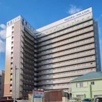 Toyoko Inn Nagoya Kanayama，位于名古屋金山的酒店