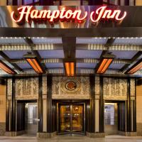 汉普顿酒店 - 芝加哥市区/ N环路/密歇根大道