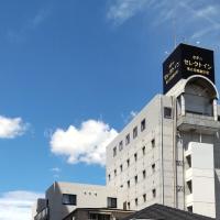 名古屋岩仓站精选酒店，位于岩仓市名古屋飞行场 - NKM附近的酒店