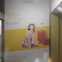 T stay pension，位于清州市Cheongju International Airport - CJJ附近的酒店