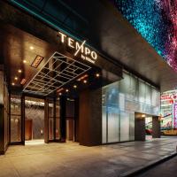 Tempo By Hilton New York Times Square，位于纽约洛克菲勒中心的酒店