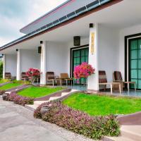 โรงแรมบ้านมะลิ ฮิลล์ เรสซิเด้นท์，位于Kaeng Khlo的酒店