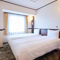 东横INN 成田机场 本馆，位于成田东京成田国际机场附近的酒店