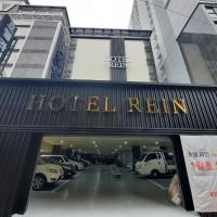 Rein Hotel Busan Yeonsan，位于釜山Yeonje-Gu的酒店