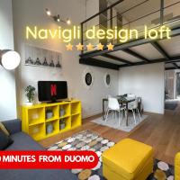 Navigli Design Loft - 7 stops from Duomo, AC, Netflix