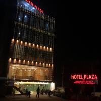 Hotel Plaza Airport Zone，位于商沙巴拉吉夫·甘地国际机场 - HYD附近的酒店