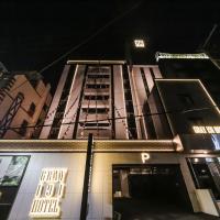 Gray 191 Hotel，位于釜山Yeonje-Gu的酒店