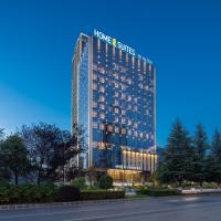 Home2 Suites by Hilton Guiyang Guanshanhu，位于贵阳观山湖区的酒店