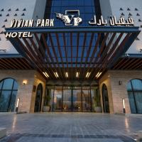 Vivian Park El Raeid Hotel，位于利雅德的酒店