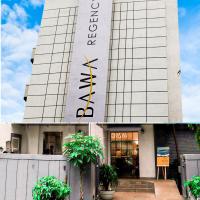巴瓦瑞跟酒店，位于孟买中央区的酒店