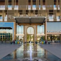 Jareed Hotel Riyadh，位于利雅德的酒店