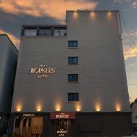 Workers Hotel Ansan by AANK，位于安山市的酒店