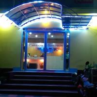 Rainbow Guest House，位于巴纳内拉斯Osmani International Airport - ZYL附近的酒店