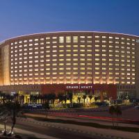 Grand Hyatt Al Khobar Hotel and Residences，位于阿可贺巴Dhahran International Airport - DHA附近的酒店