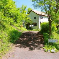 Auberge Koyama，位于竹田的酒店