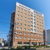 Toyoko Inn Shin-Osaka-eki Higashi-guchi，位于大阪Higashiyodogawa Ward的酒店