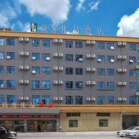 尚客优品东莞大岭山酒店，位于东莞大岭山的酒店