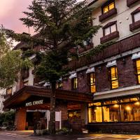 一关酒店，位于山之内町志贺高原的酒店