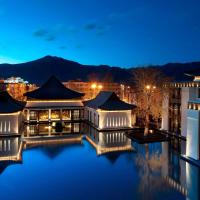拉萨瑞吉度假酒店，位于拉萨Lhasa Gonggar Airport - LXA附近的酒店