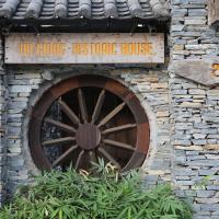 Ha Giang Historic Hotel & Tours，位于河江的酒店