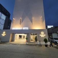 Browndot Hotel Yeosu Yeocheon，位于丽水市丽水机场 - RSU附近的酒店