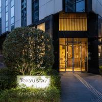 Tokyu Stay Kamata - Tokyo Haneda，位于东京蒲田的酒店