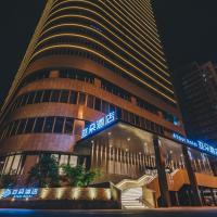 上海五角场大柏树亚朵酒店，位于上海虹口区的酒店