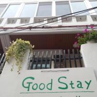 Good Stay Itaewon，位于首尔梨泰院的酒店