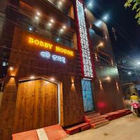 Hotel Bobby house，位于普里的酒店