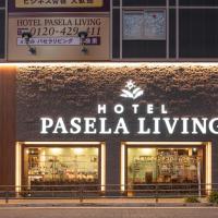 Hotel Pasela Living，位于东京新宿区的酒店