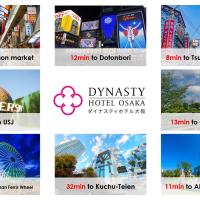 Dynasty Hotel & Resort Osaka，位于大阪上本町·天王寺·大阪南部的酒店