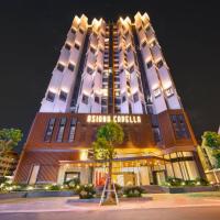 Chung cư cao cấp Asiana Capella quận 6，位于胡志明市第六郡的酒店