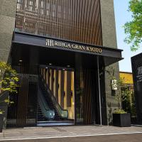 Rihga Gran Kyoto，位于京都南区的酒店