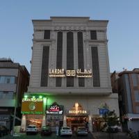 لحظات الفندقية حراء Lahdat Serviced Apartments，位于吉达赫拉街的酒店